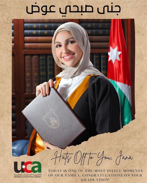 تهنئة السيدة جنى صبحي عوض
